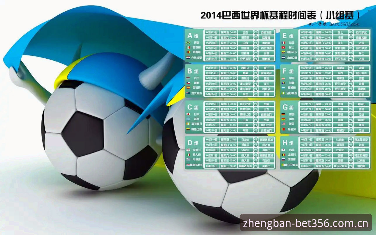 密集赛程成球员梦魇，在bet356体育官网如何理性看待世界杯表现？