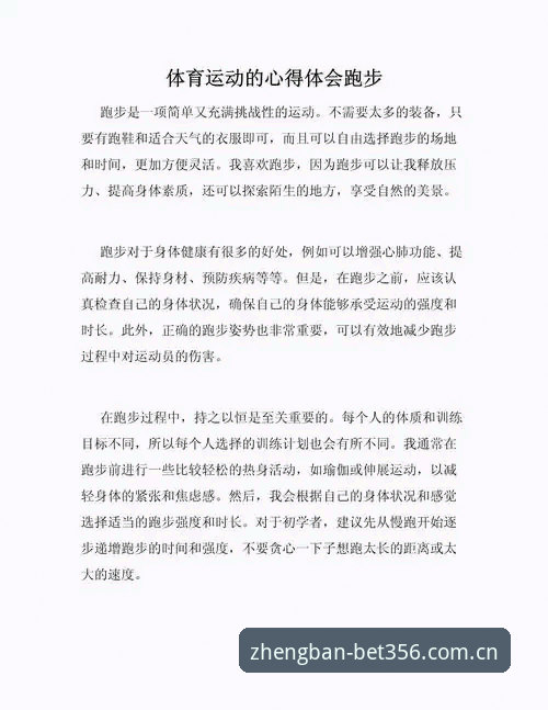 资深用户李浩分享：bet356体育官网下载使用心得，正版bet365在线注册全攻略